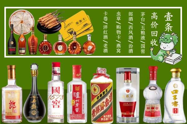 堆龙德庆区跃国烟酒经营部