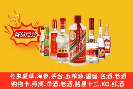 堆龙德庆区回收名酒