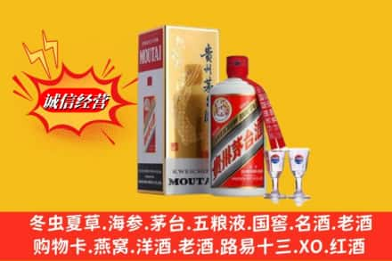 堆龙德庆区名酒回收茅台.jpg