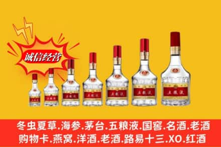 堆龙德庆区烟酒回收五粮液