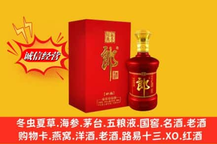 堆龙德庆区高价上门回收珍品郎酒