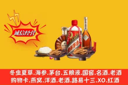 堆龙德庆区烟酒回收礼品